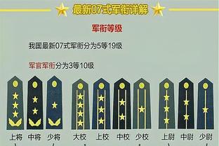 基维奥尔本场数据：1粒进球，4次对抗3次成功，评分7.5分